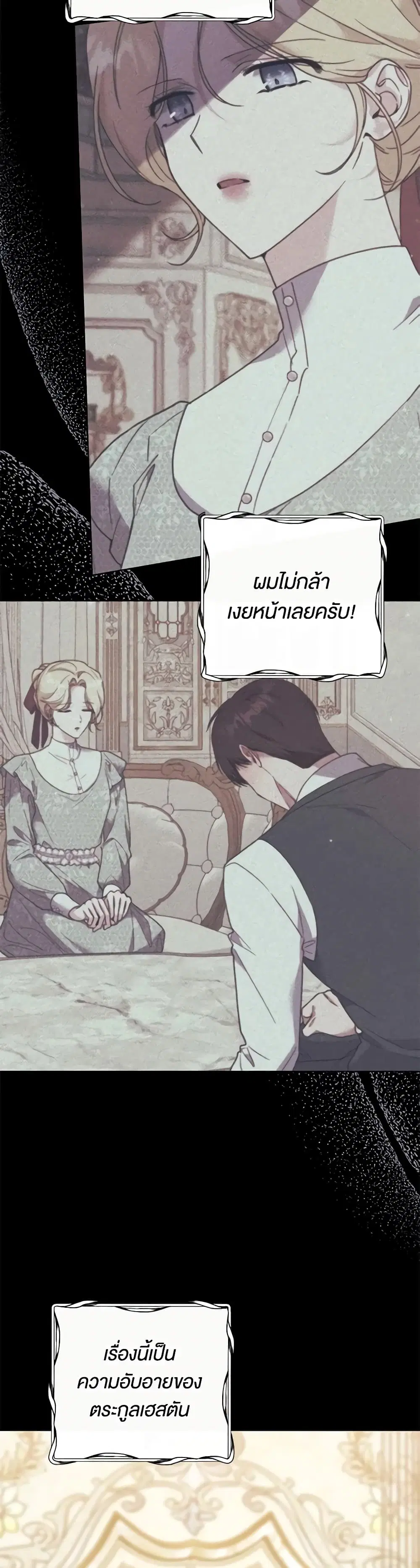 หน้า 4 จาก 35