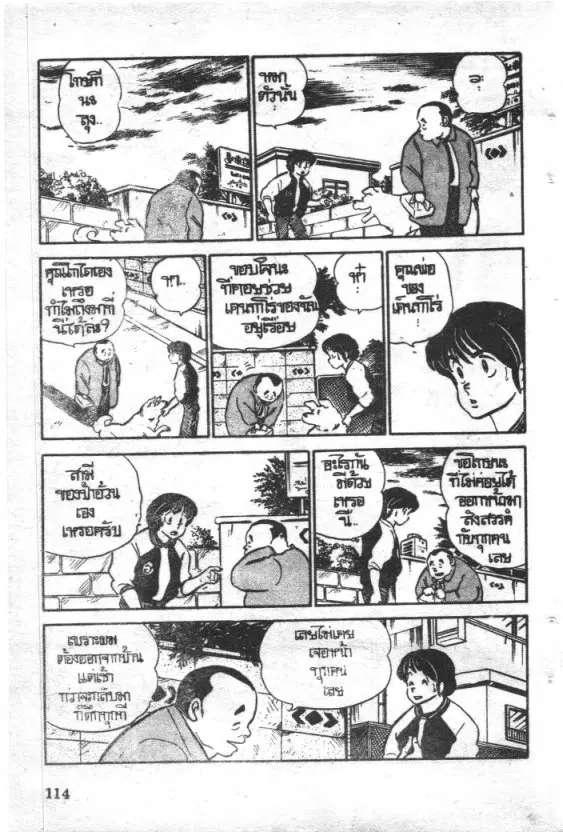 หน้า 12 จาก 22