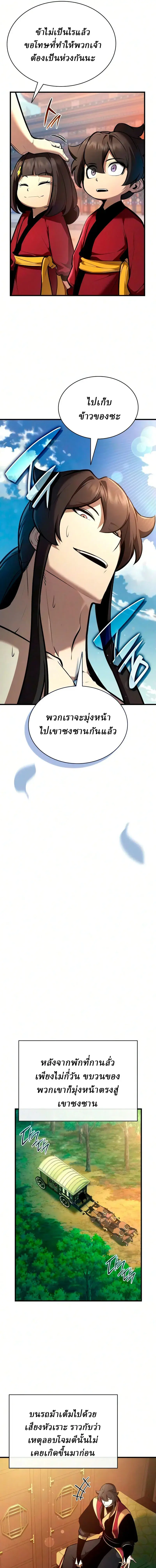 หน้า 17 จาก 23