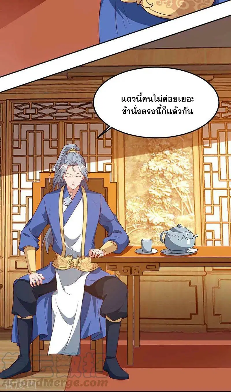 หน้า 2 จาก 27