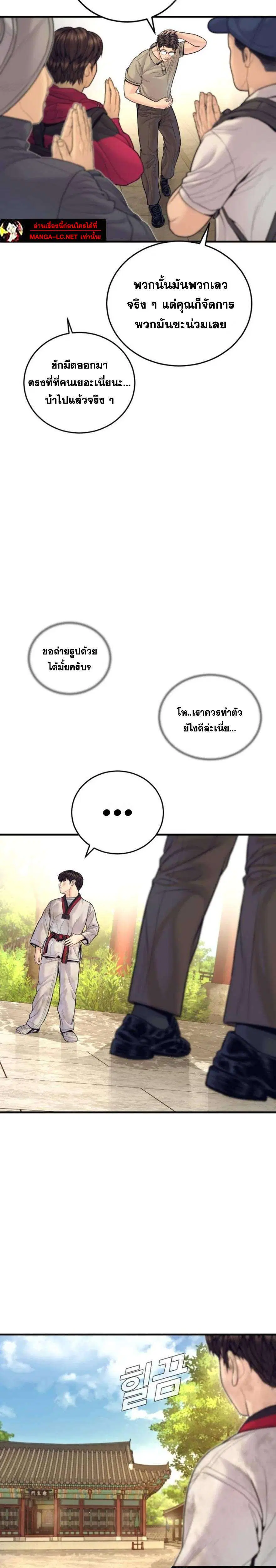 หน้า 31 จาก 49