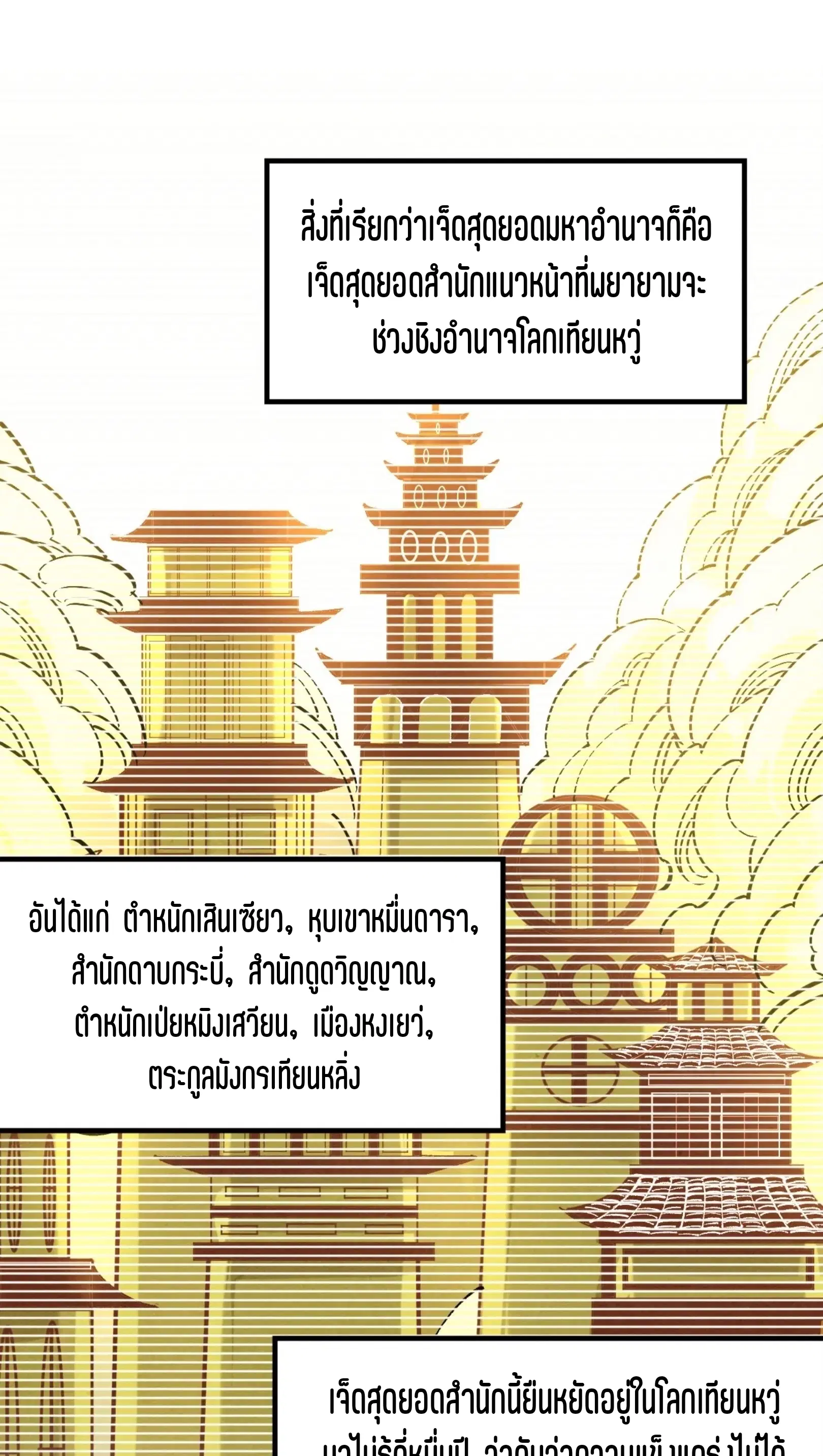 หน้า 17 จาก 76