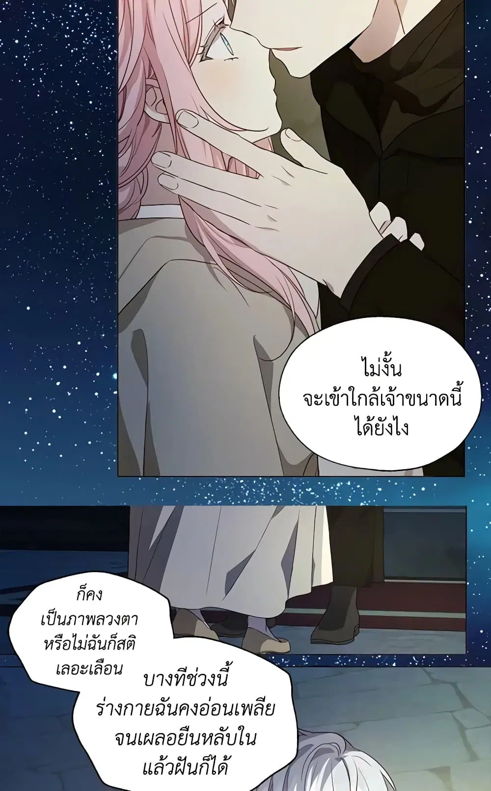 หน้า 32 จาก 44