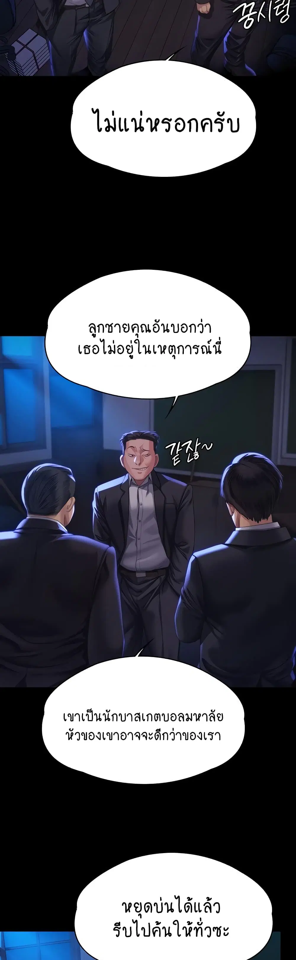 หน้า 23 จาก 60