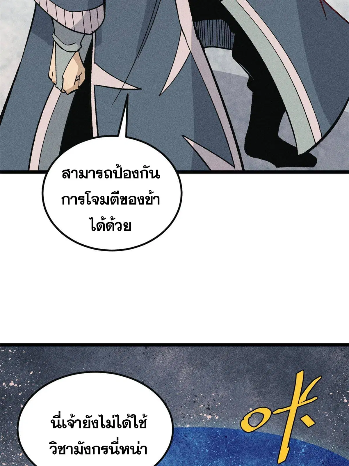 หน้า 56 จาก 74