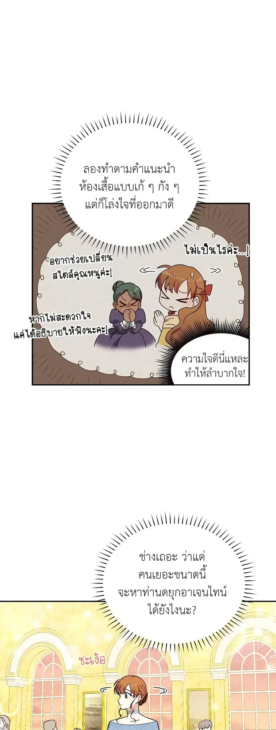 หน้า 4 จาก 28