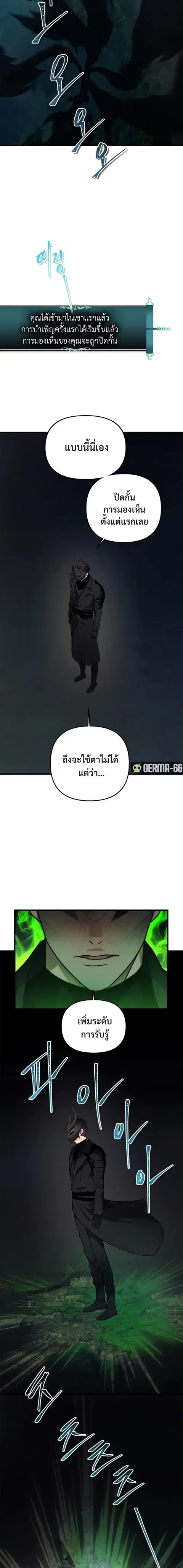 หน้า 3 จาก 20