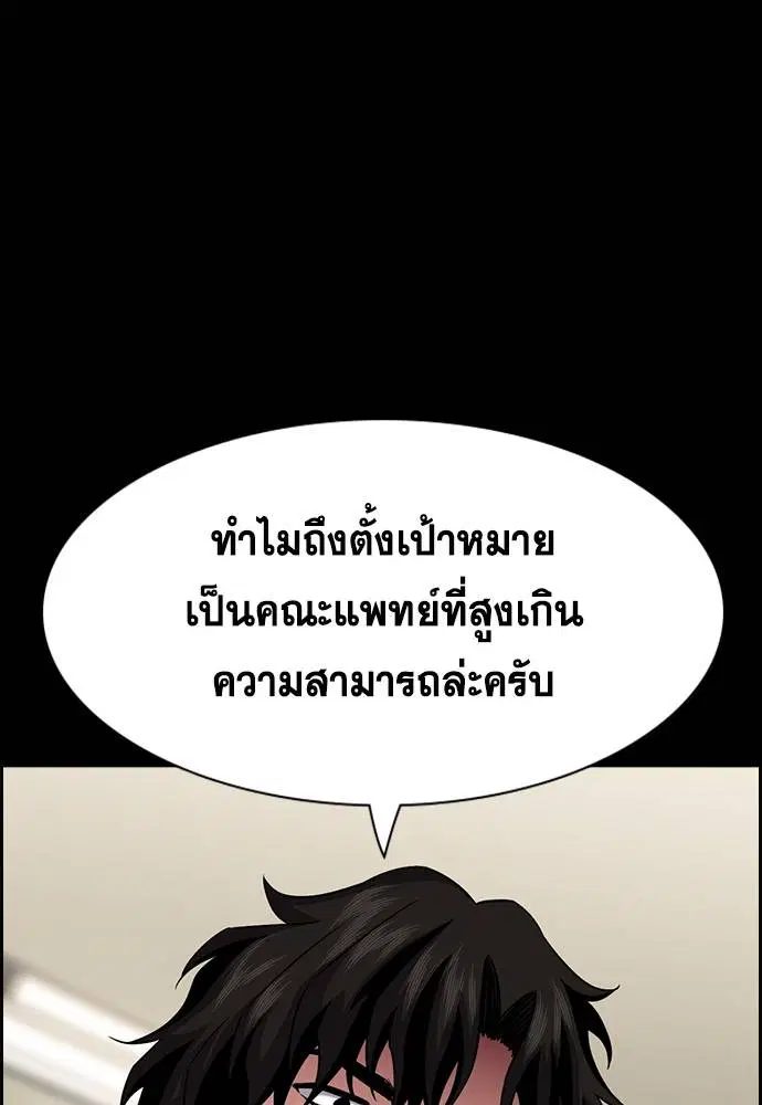หน้า 44 จาก 127