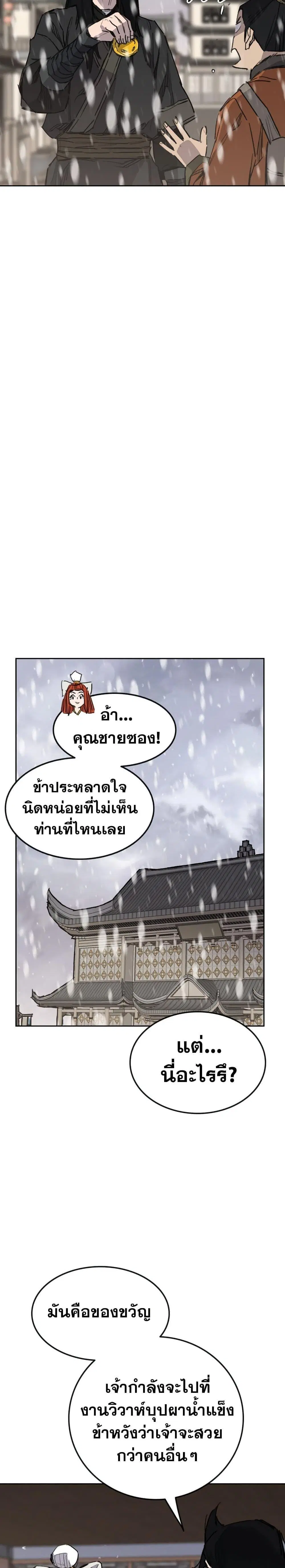 หน้า 18 จาก 30