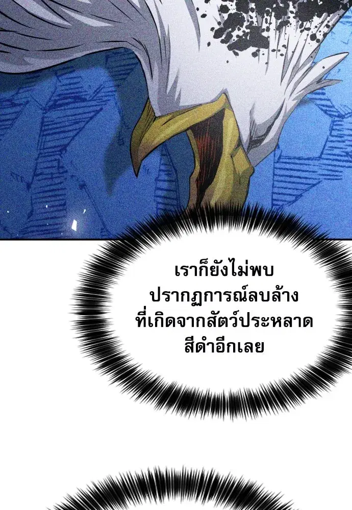 หน้า 41 จาก 139