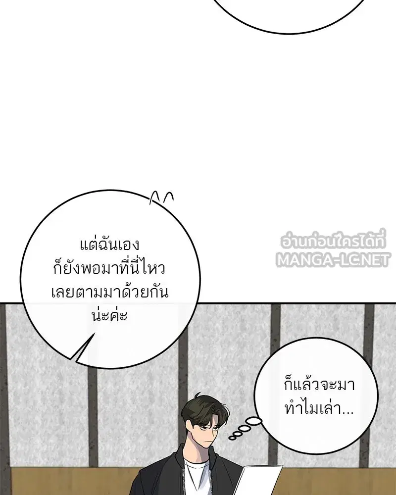หน้า 48 จาก 91