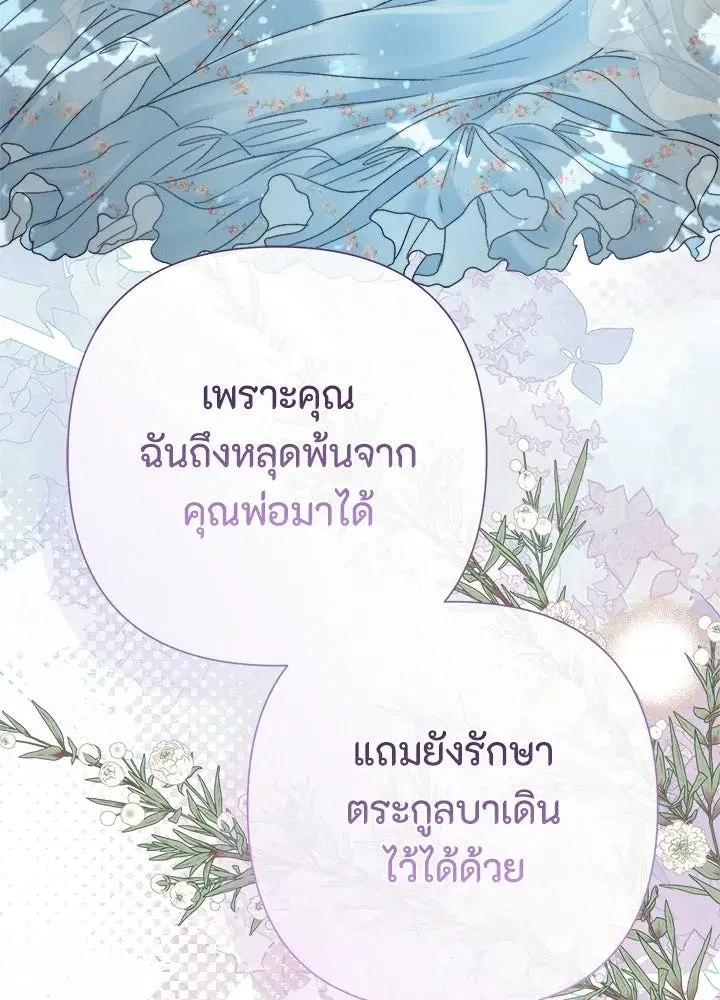 หน้า 88 จาก 160