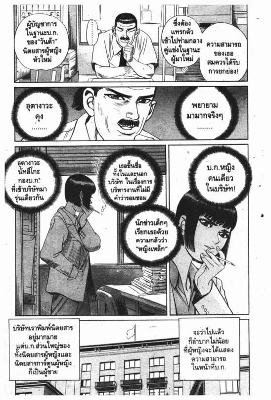 หน้า 4 จาก 20