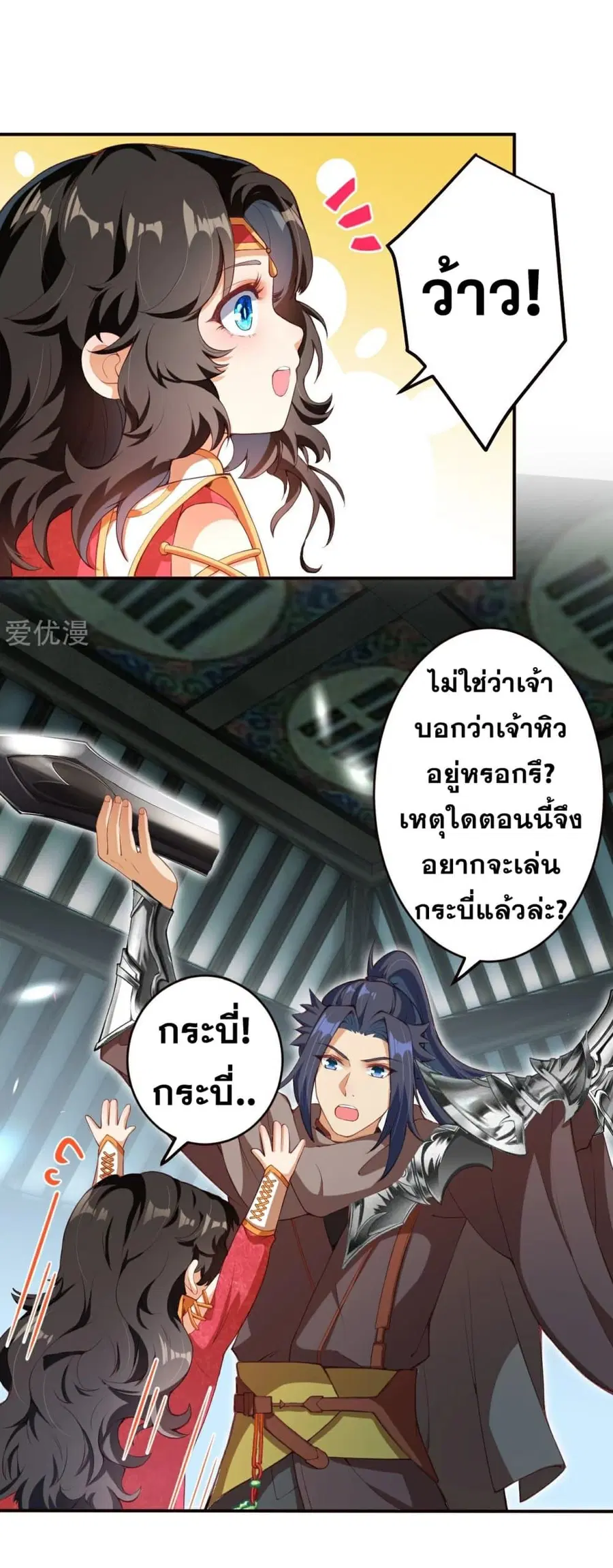 หน้า 21 จาก 22