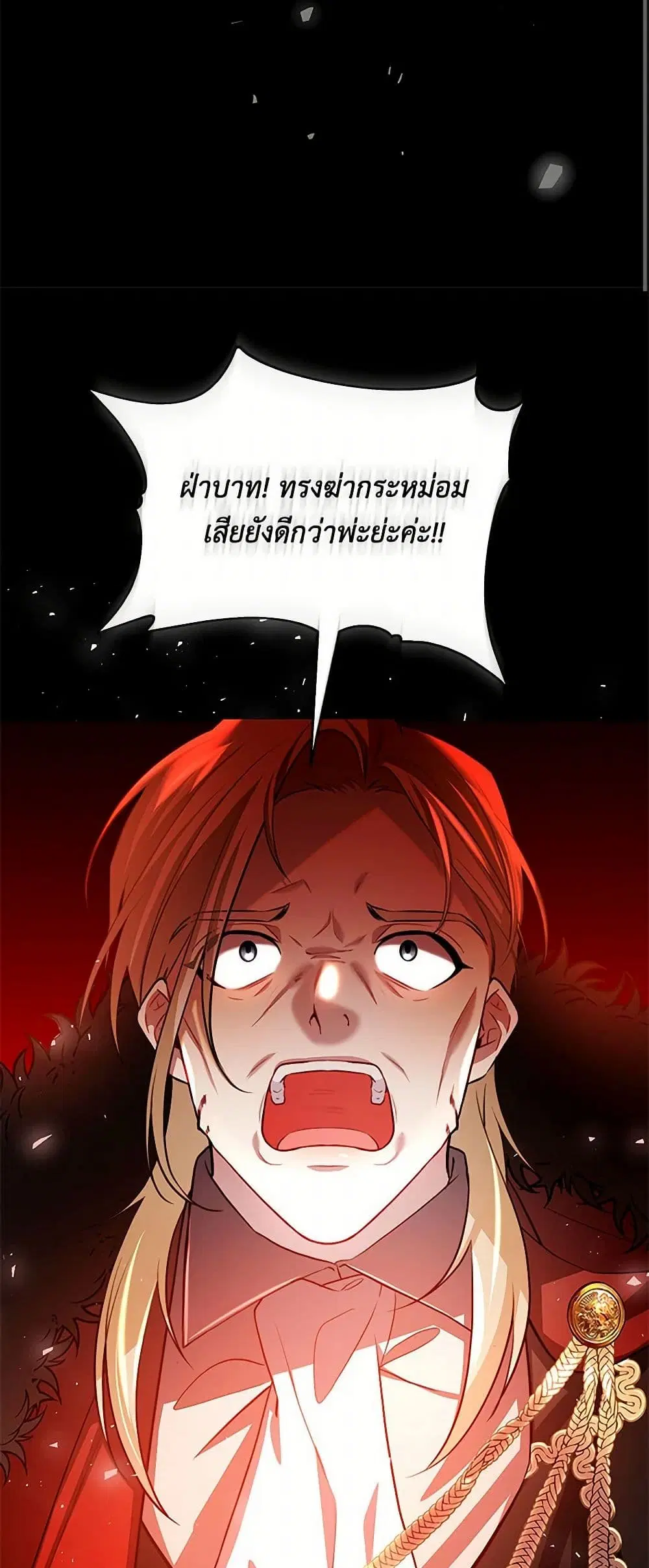 หน้า 41 จาก 44