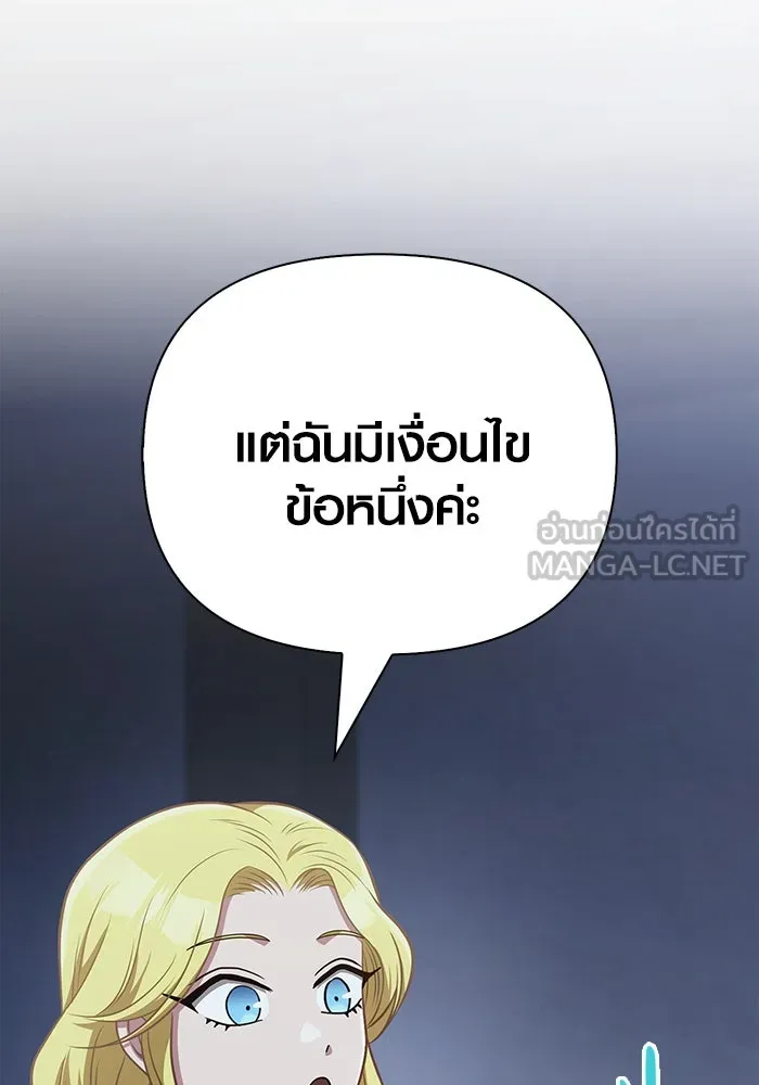หน้า 150 จาก 183