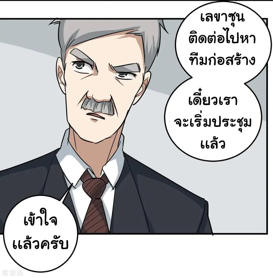 หน้า 26 จาก 33