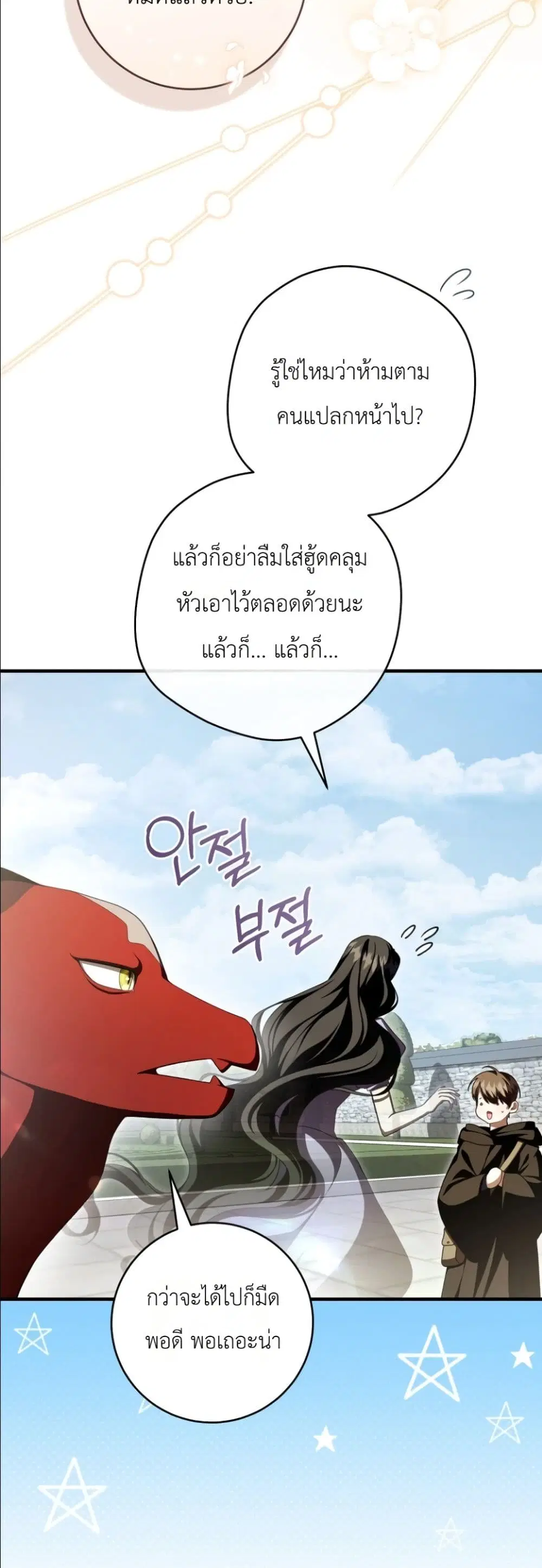 หน้า 5 จาก 62