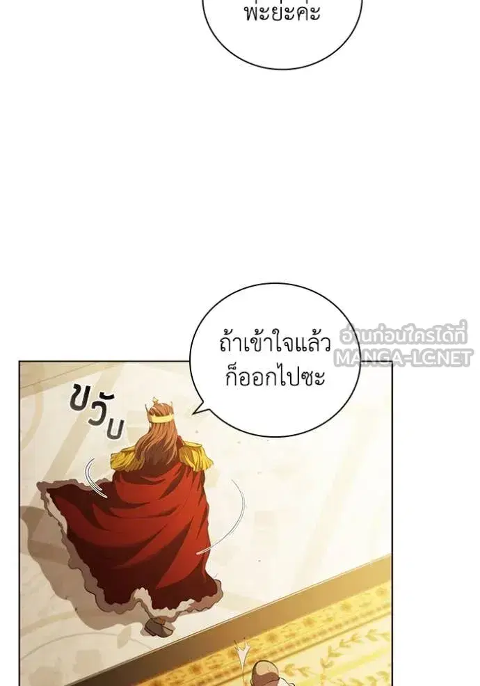 หน้า 24 จาก 120