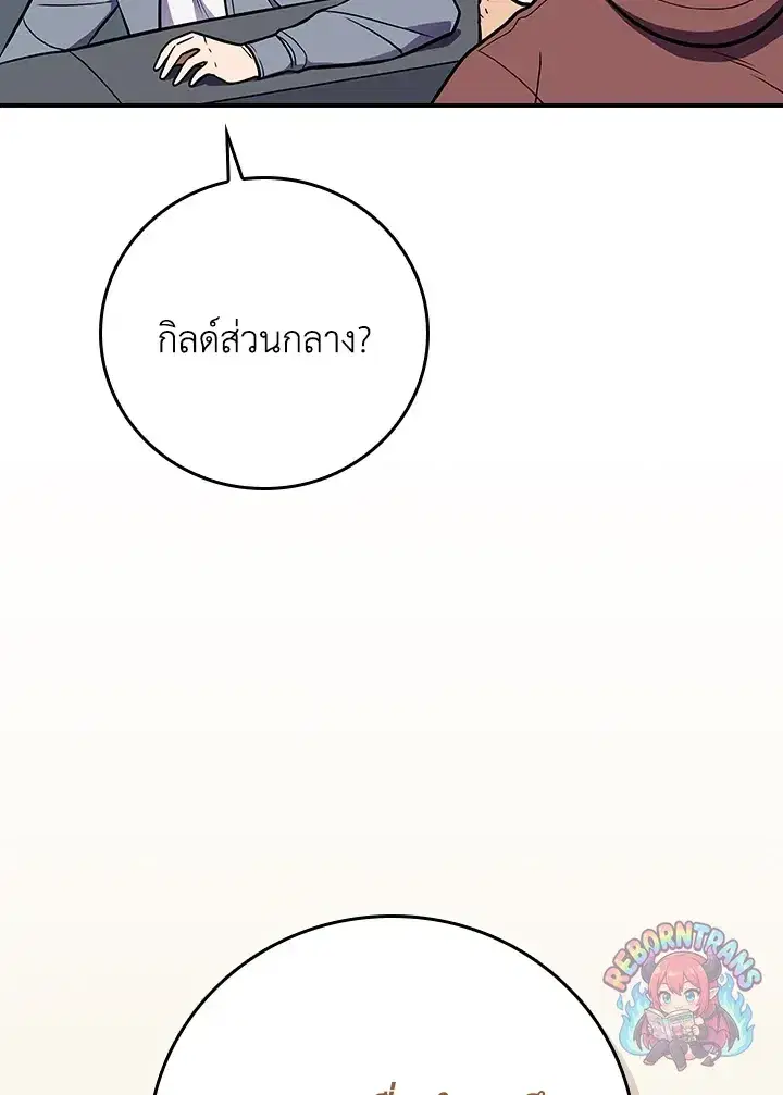 หน้า 80 จาก 169