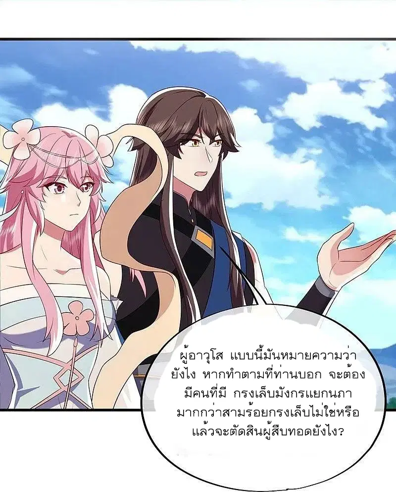 หน้า 5 จาก 53