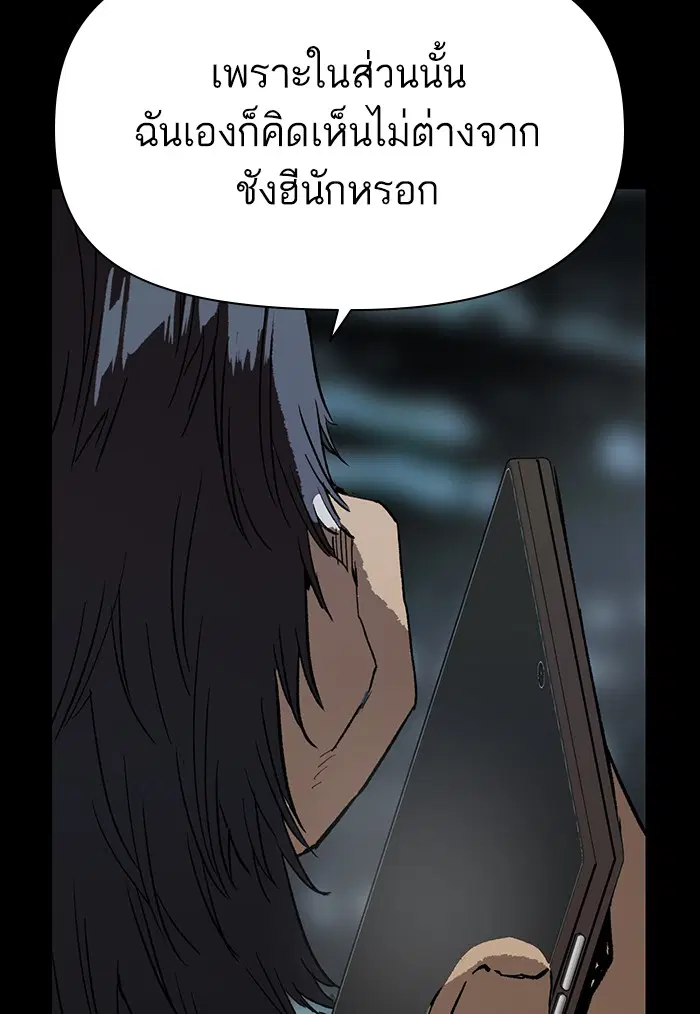 หน้า 162 จาก 167