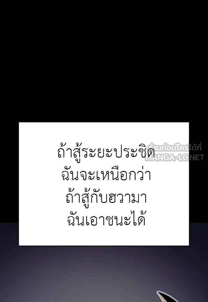 หน้า 165 จาก 241