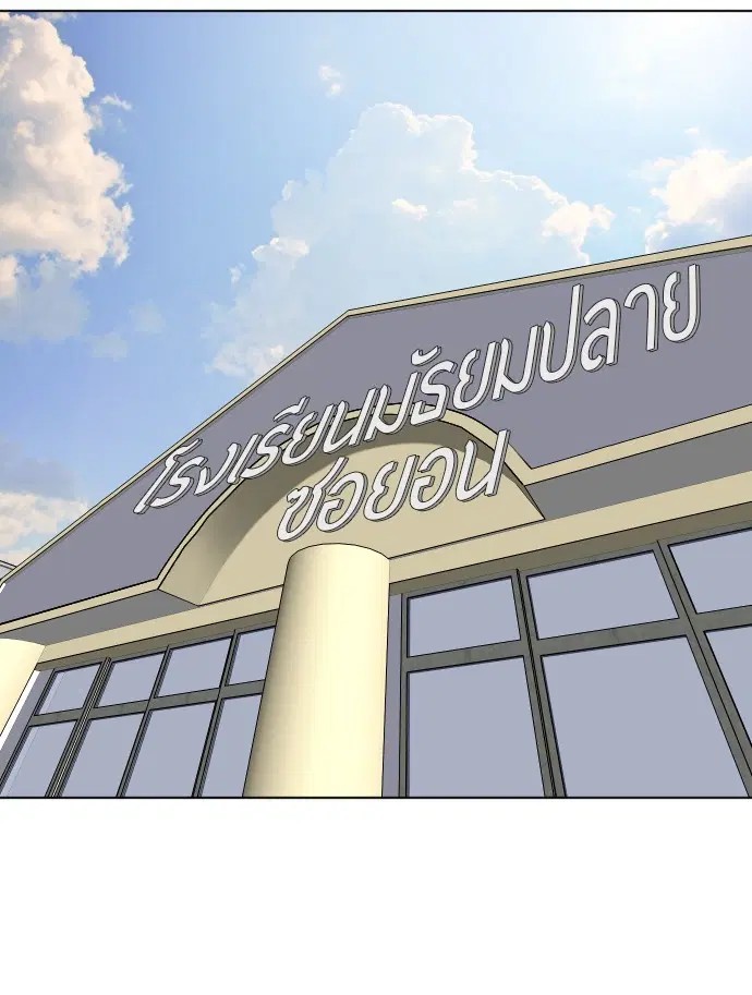 หน้า 74 จาก 111