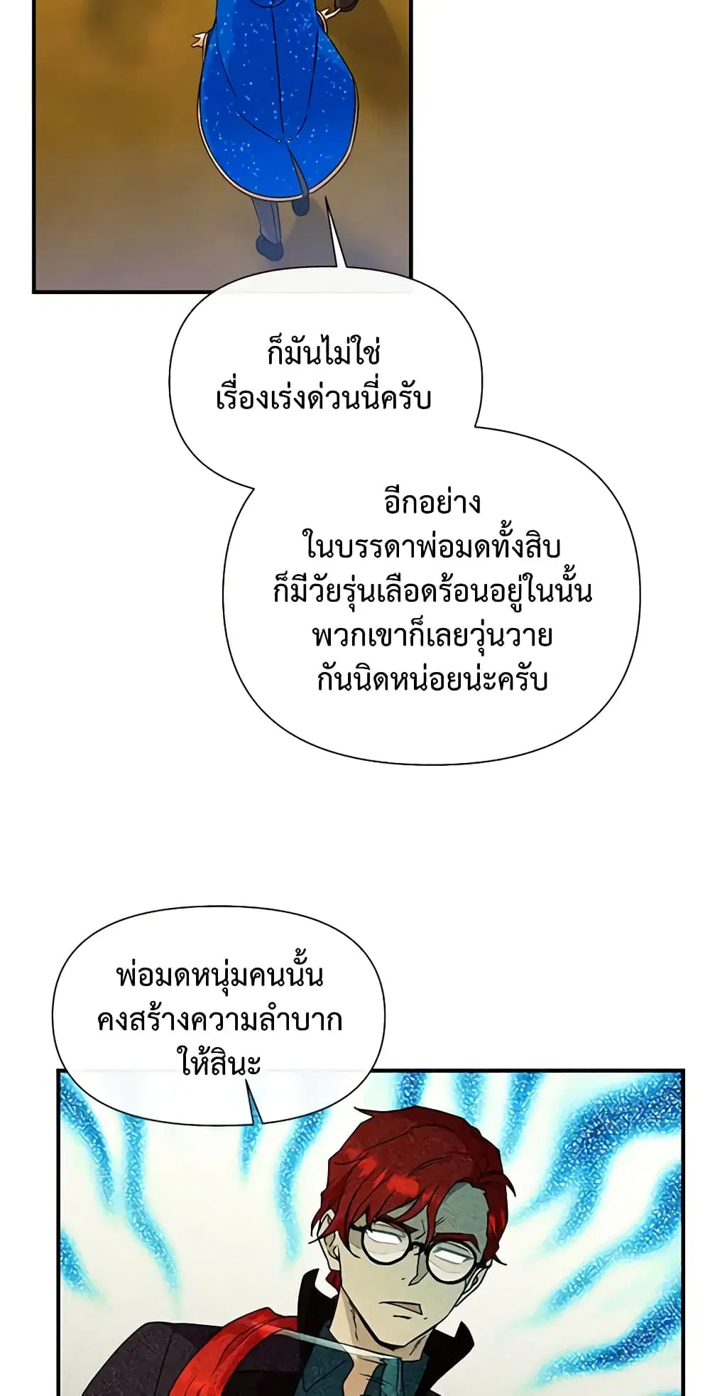 หน้า 36 จาก 48