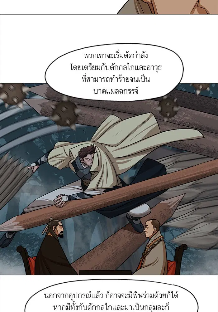หน้า 8 จาก 53