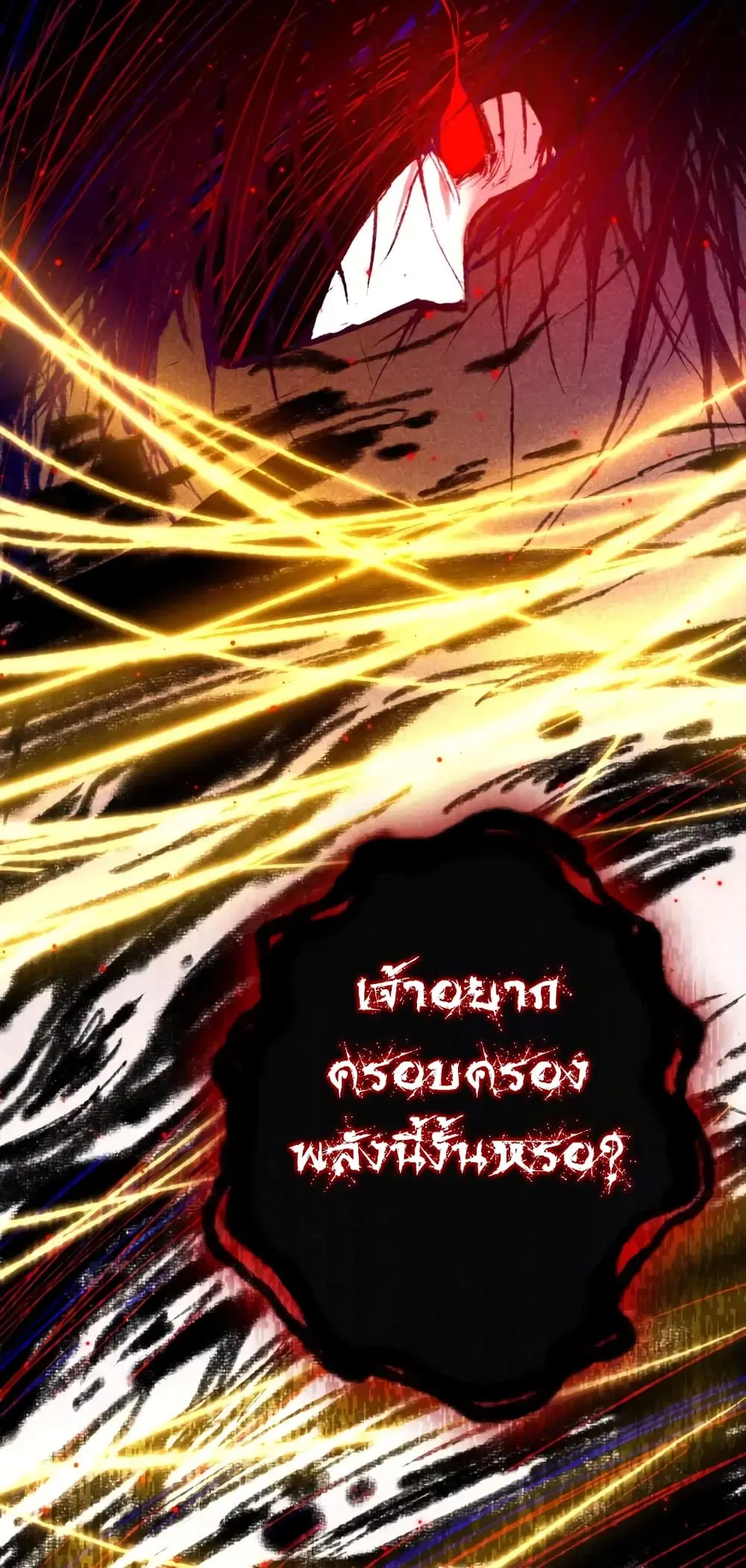 หน้า 36 จาก 56