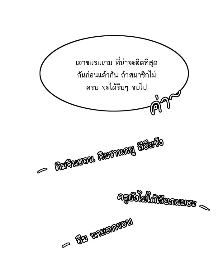 หน้า 55 จาก 70