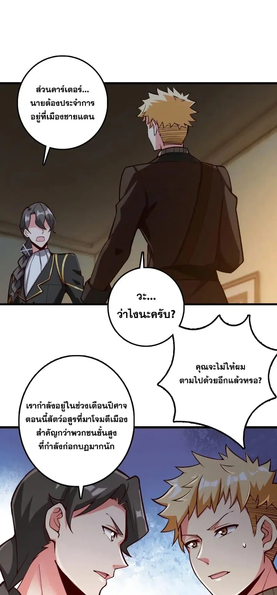 หน้า 7 จาก 31