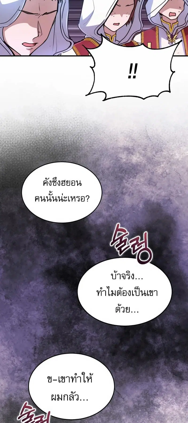 หน้า 11 จาก 60
