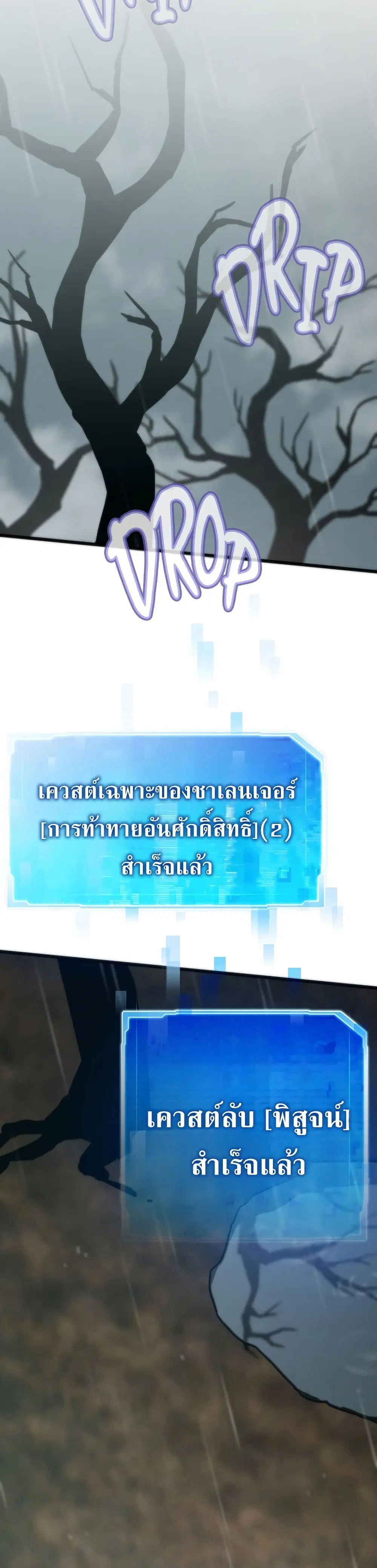 หน้า 26 จาก 50