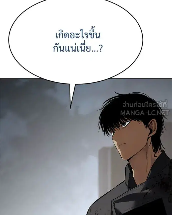 หน้า 89 จาก 238