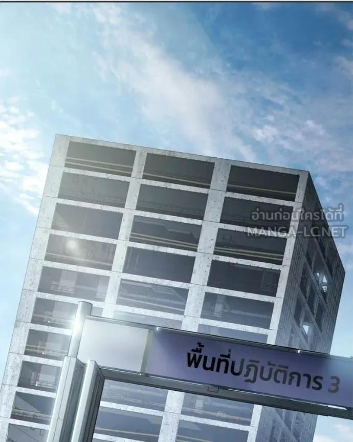 หน้า 121 จาก 242