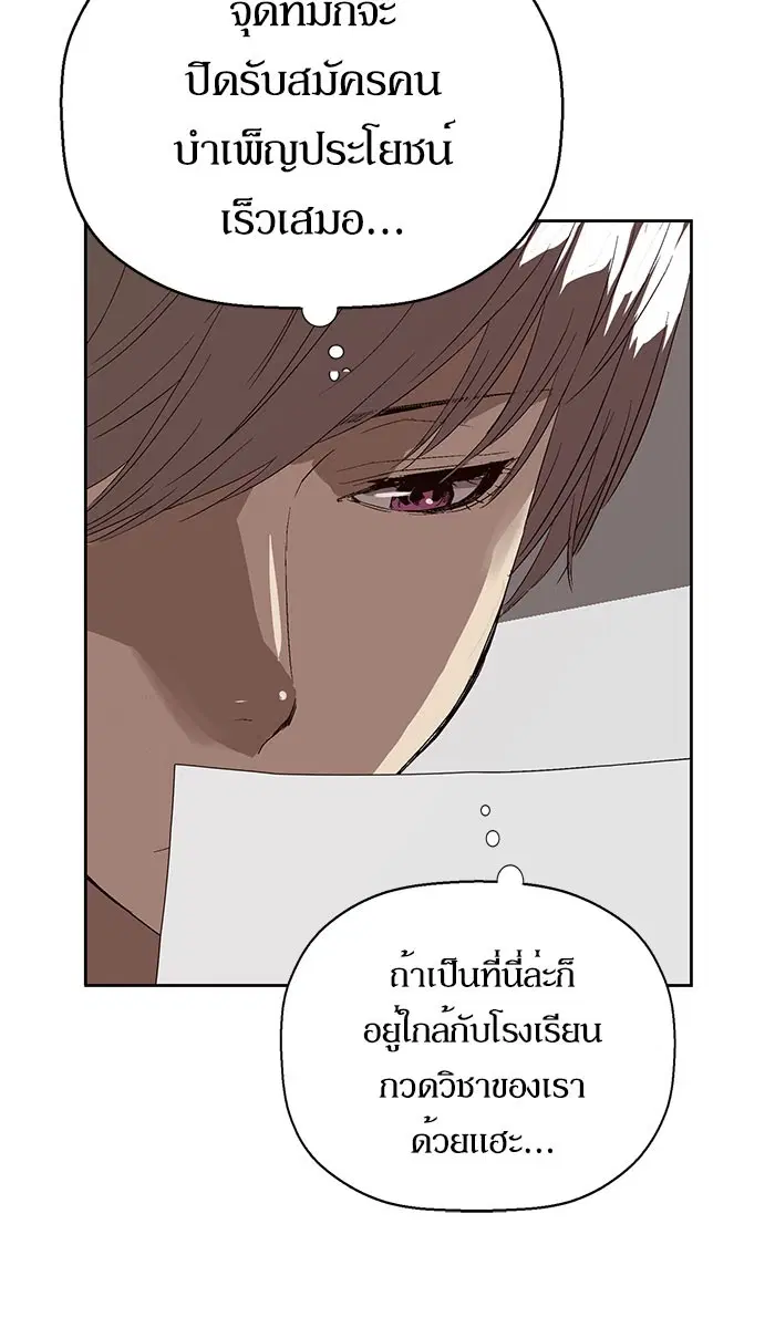 หน้า 19 จาก 100