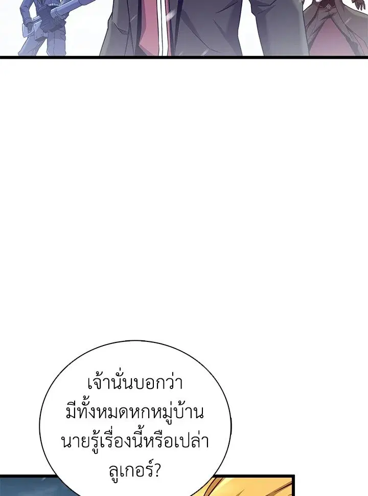 หน้า 49 จาก 101