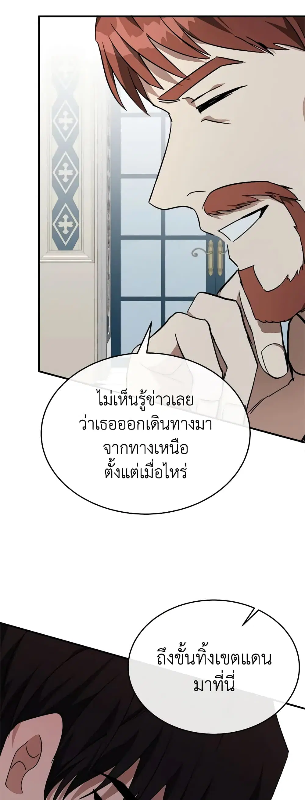 หน้า 47 จาก 51