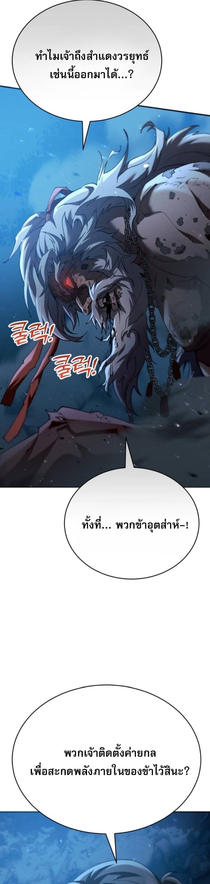 หน้า 31 จาก 63