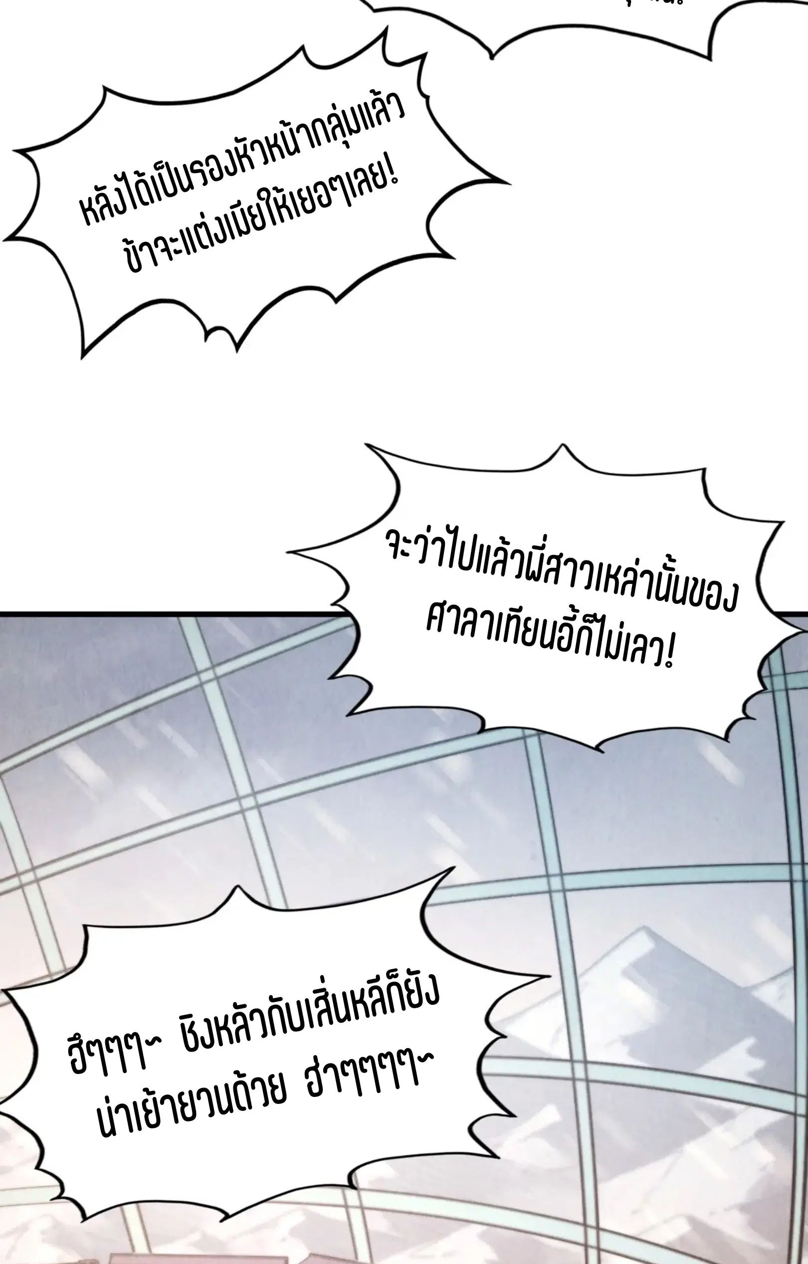 หน้า 45 จาก 76