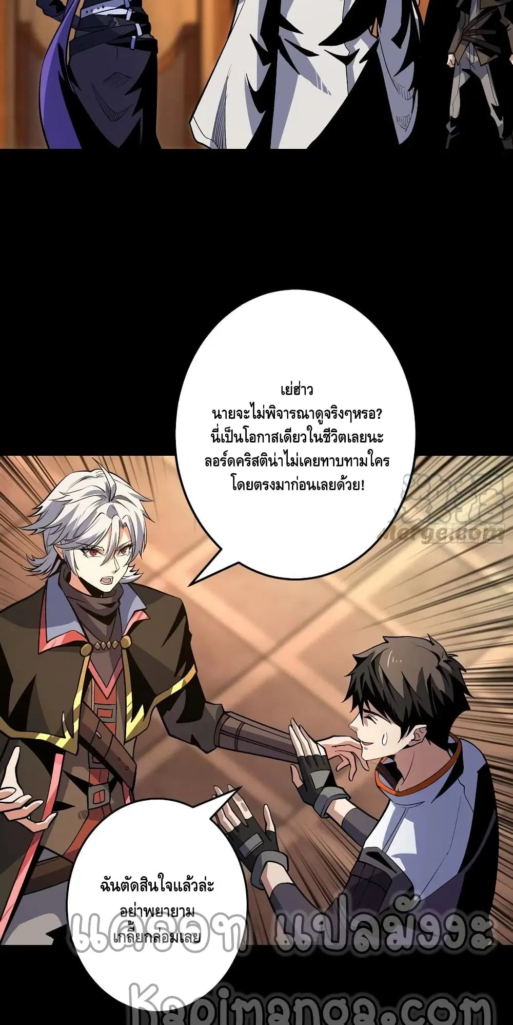 หน้า 12 จาก 32