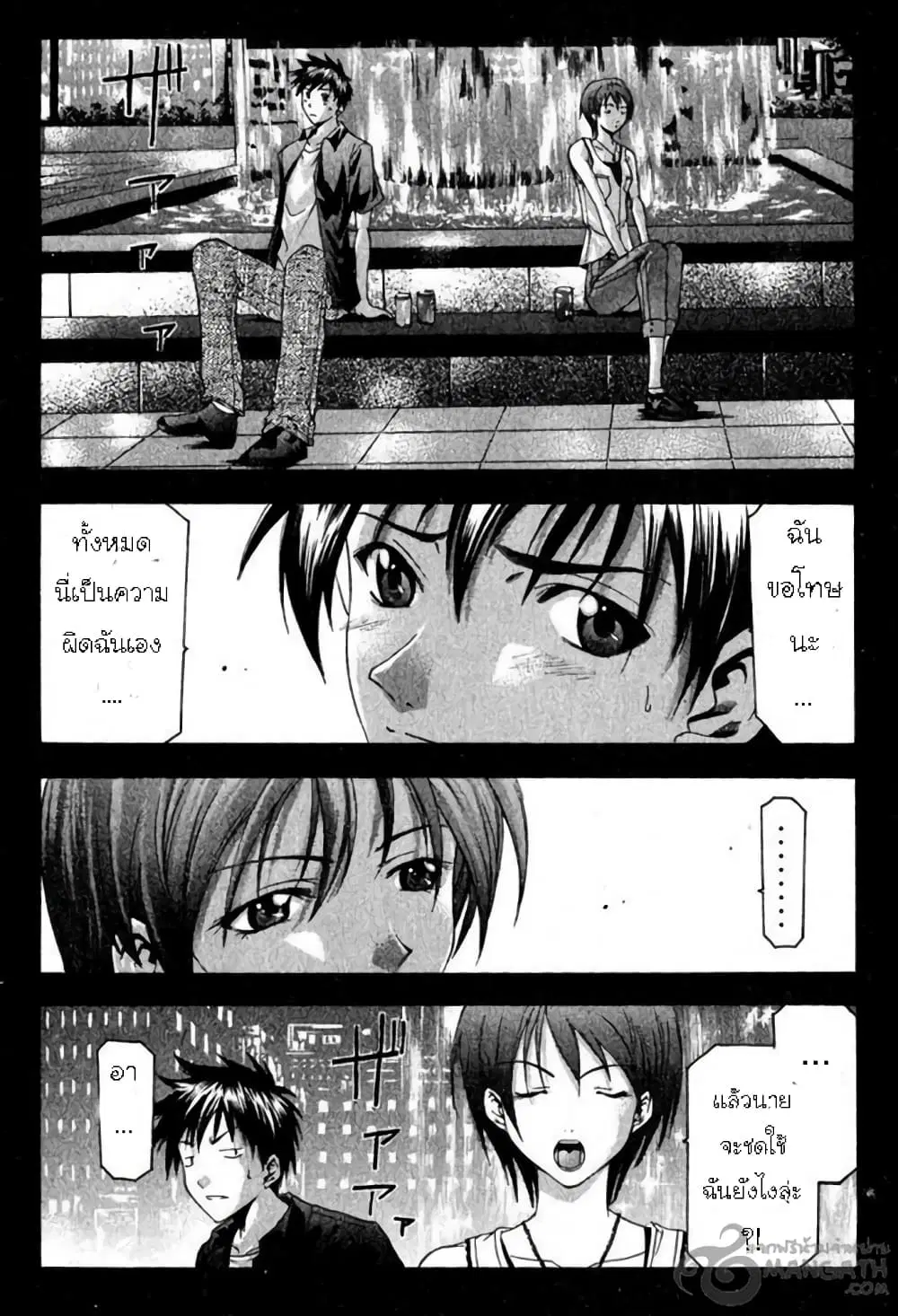 หน้า 4 จาก 21
