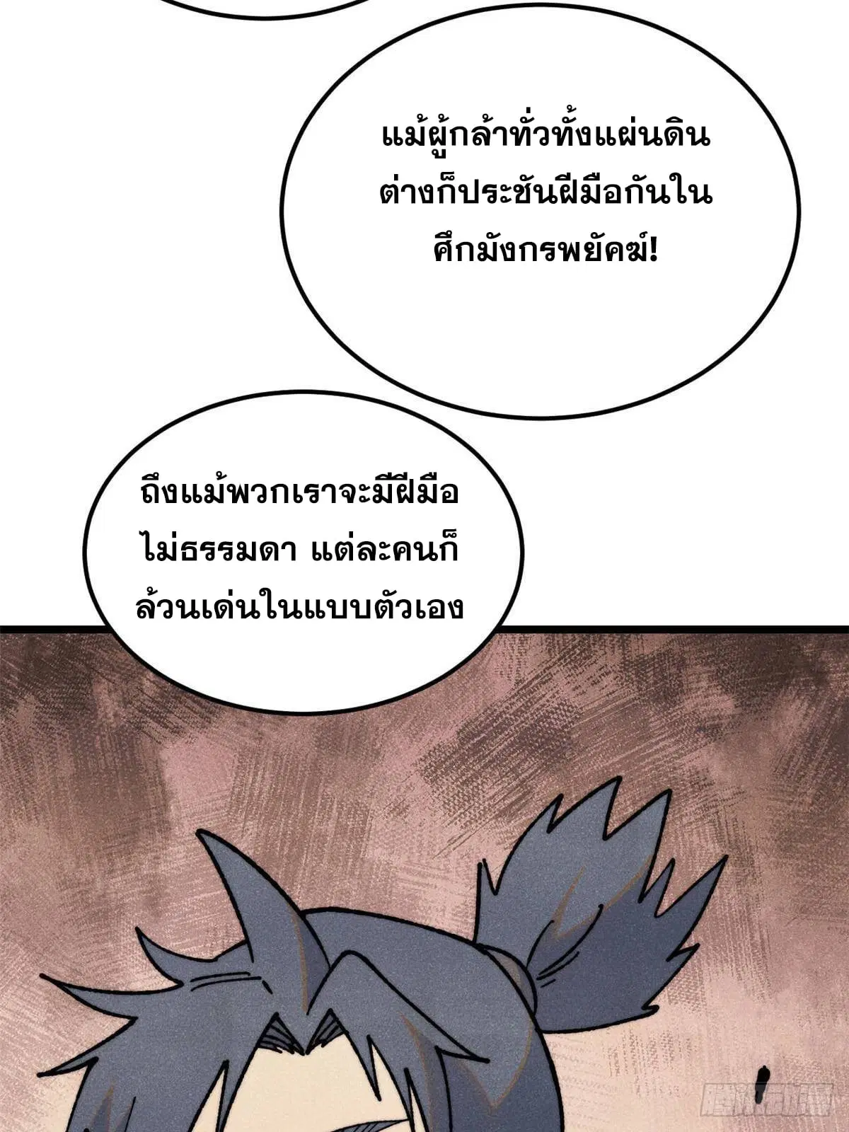 หน้า 58 จาก 81