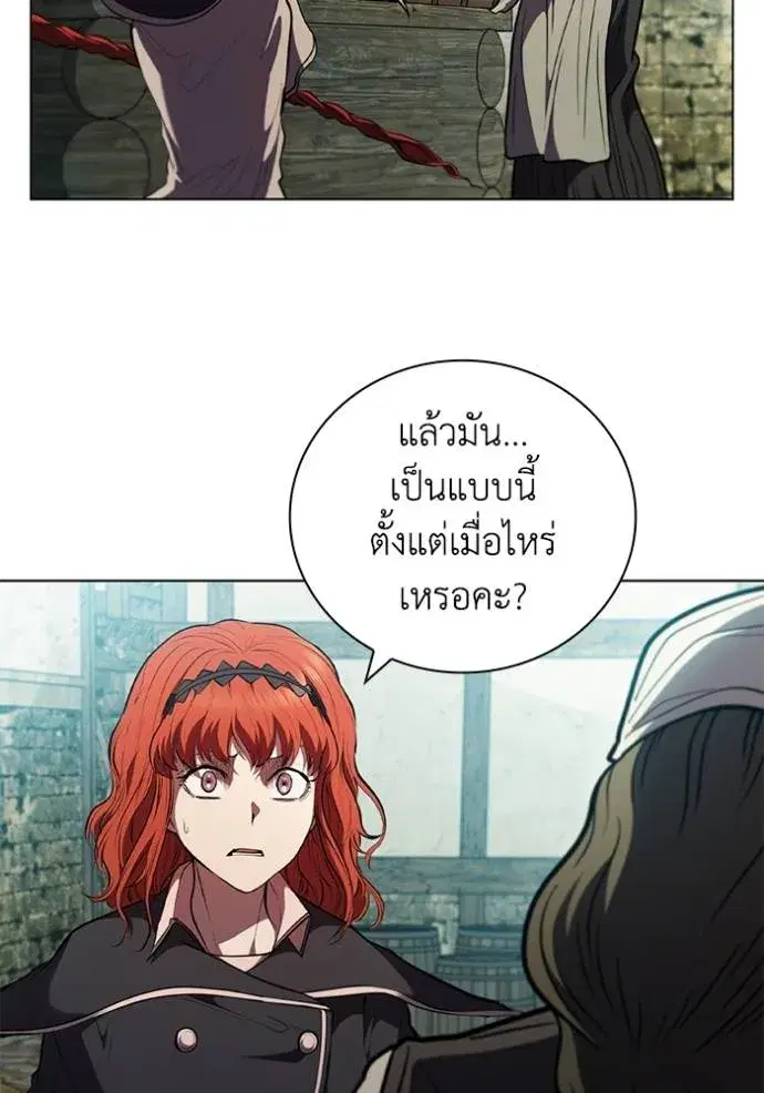 หน้า 37 จาก 98