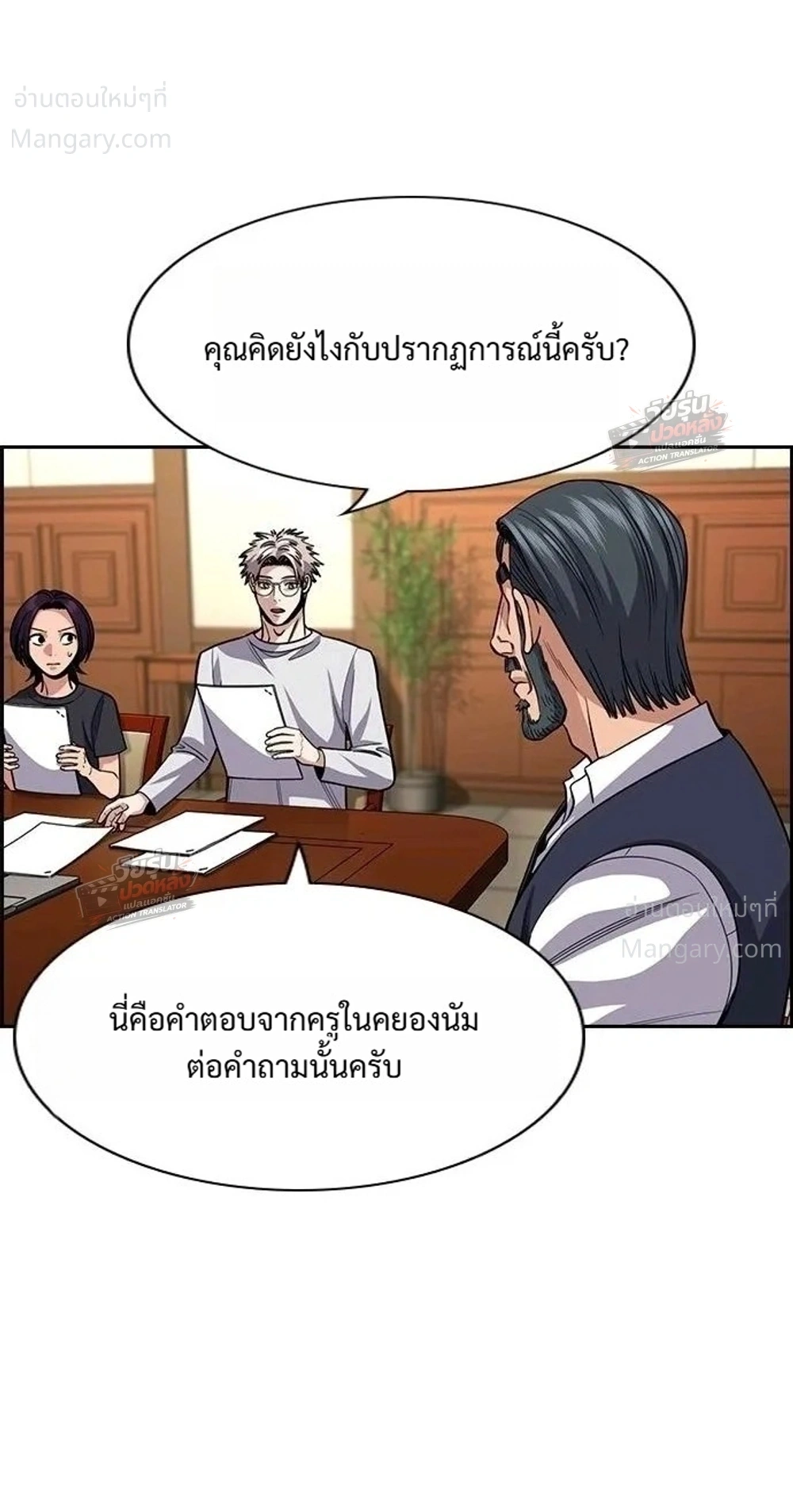 หน้า 15 จาก 48