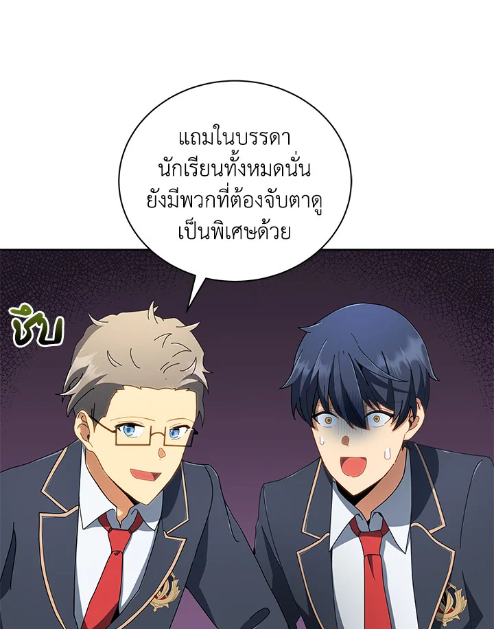 หน้า 84 จาก 123