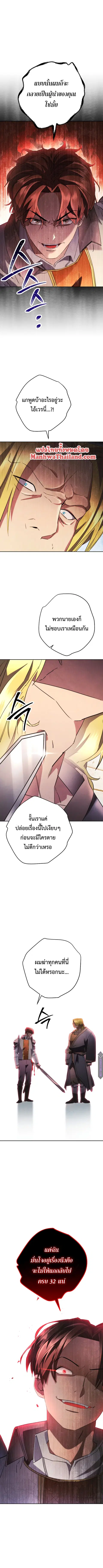 หน้า 7 จาก 12