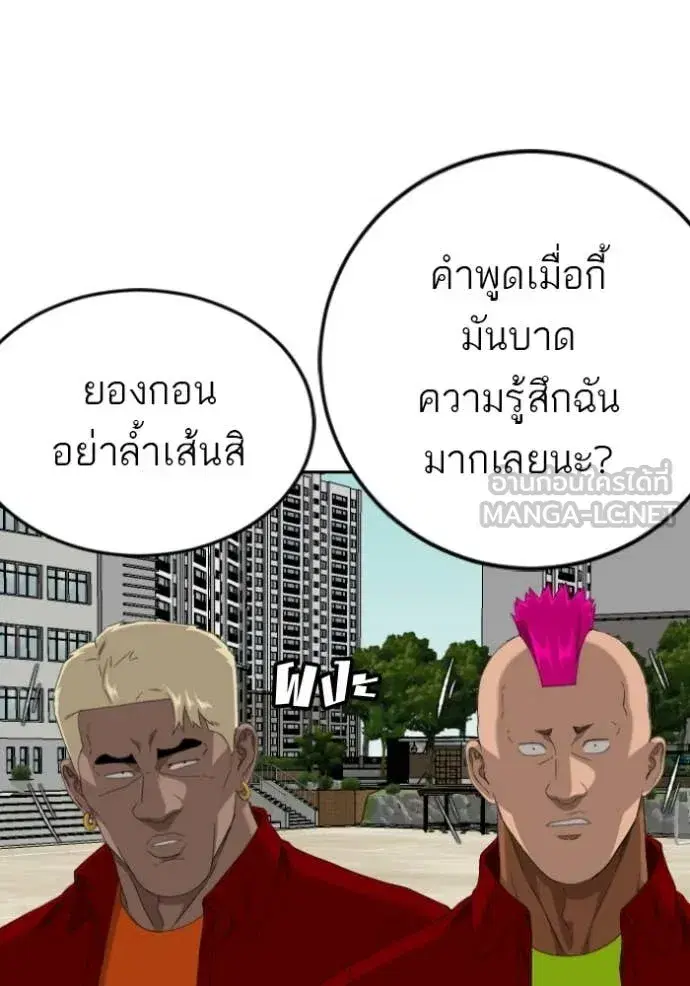 หน้า 69 จาก 137